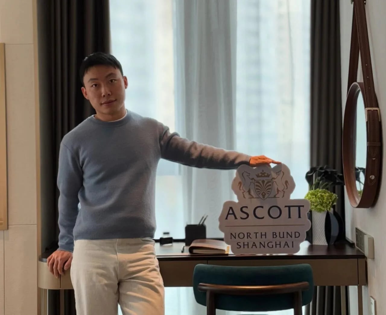 雅诗阁北外滩服务公寓 Ascott North Bund Shanghai